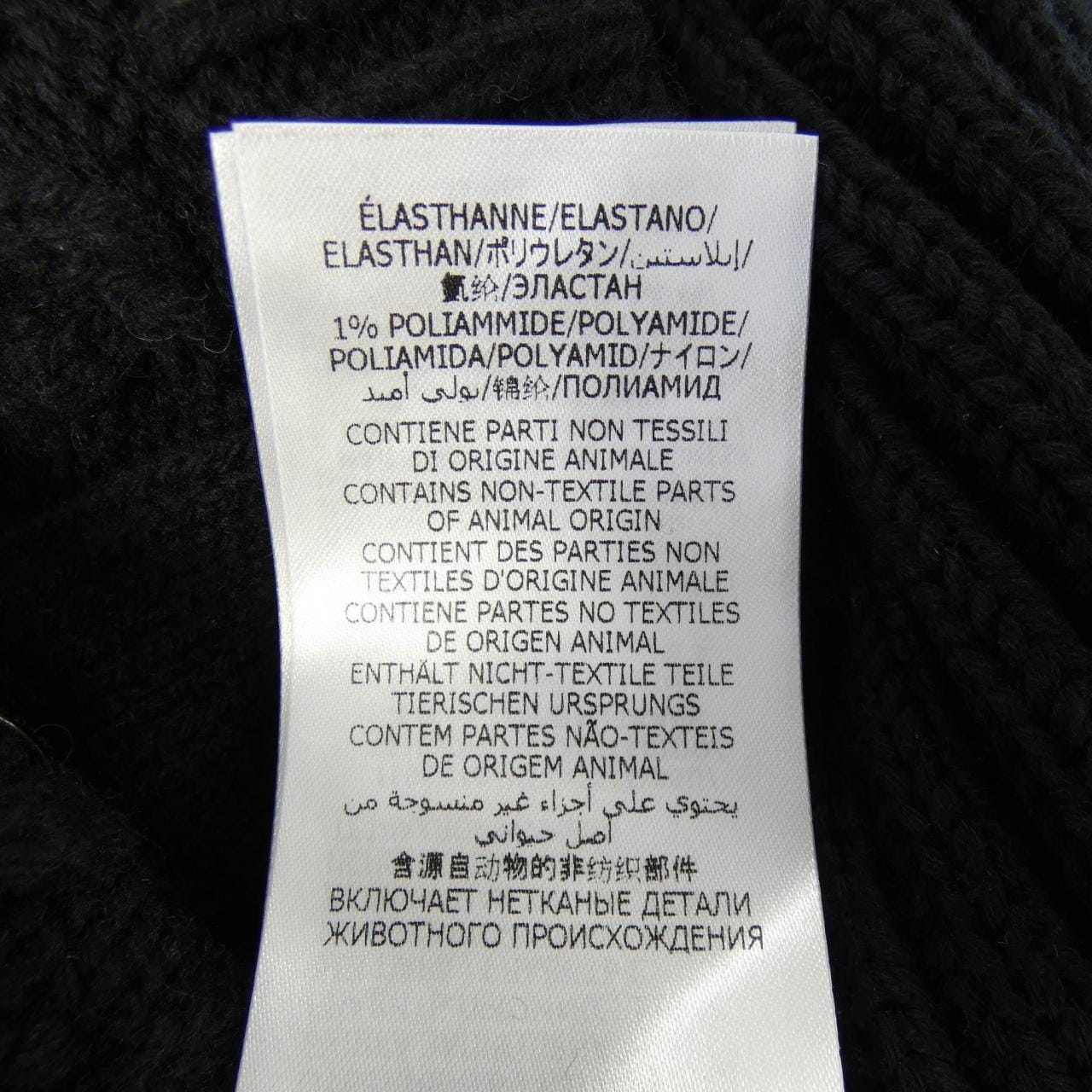 アレキサンダーマックイーン ALEXANDER McQUEEN カーディガン