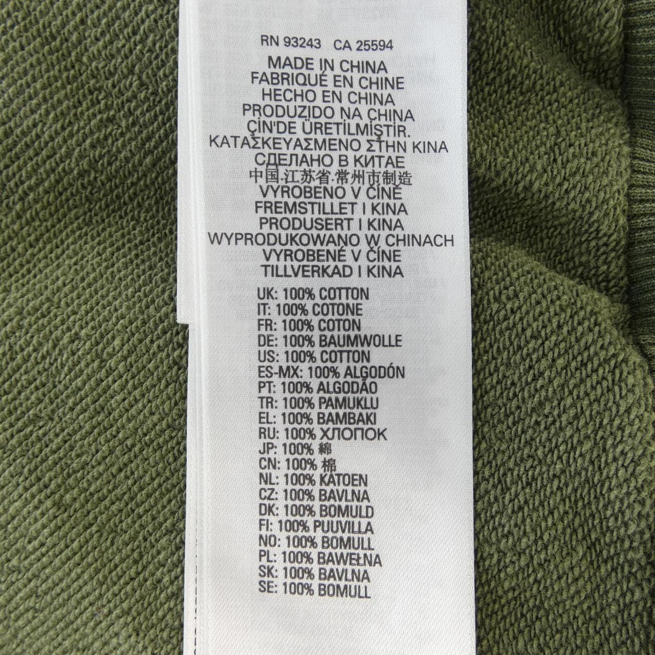 ディーゼル DIESEL パーカー