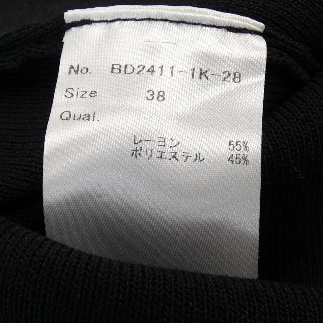 ボーダーズアットバルコニー BORDERS at BALCONY BD2411-1K-28 ワンピース