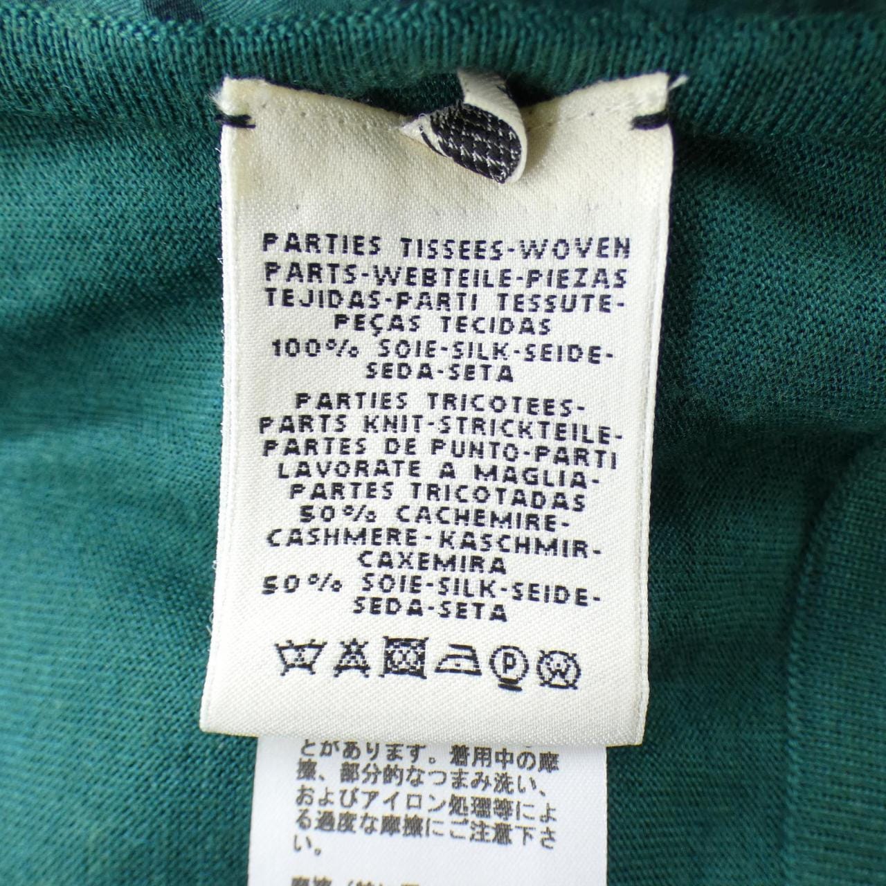 エルメス HERMES JUNGLE LOVE RAIMBOW *97-7754 ツイルレーヌ ワンピース