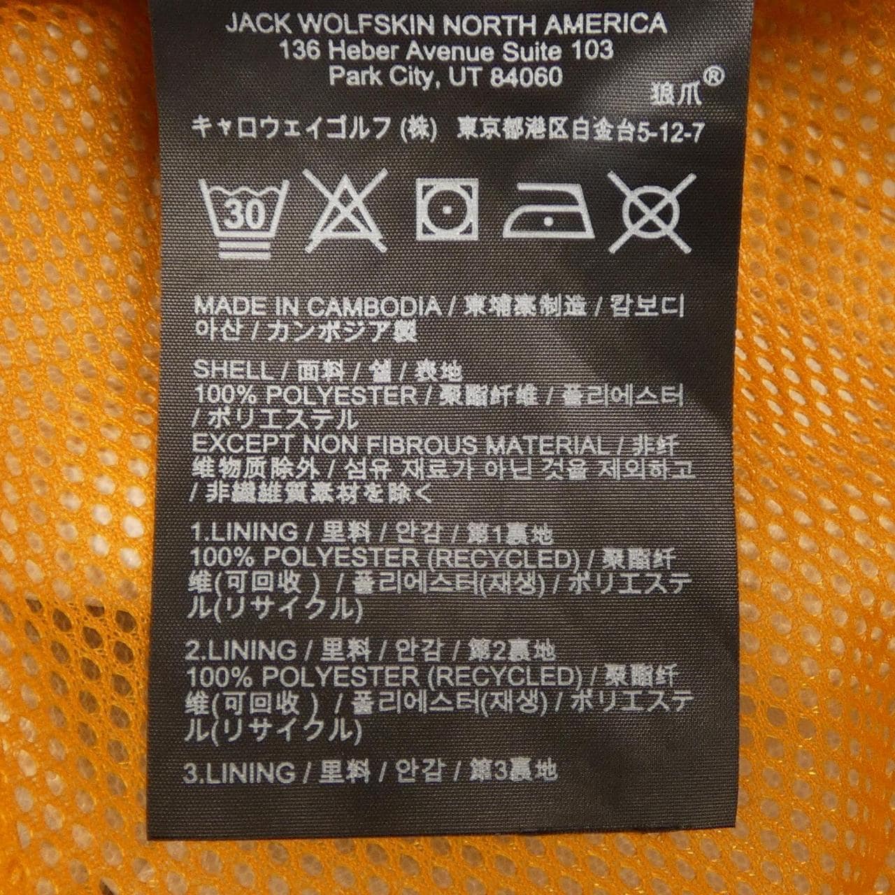 ジャックウルフスキン Jack Wolfskin 5020894 ブルゾン