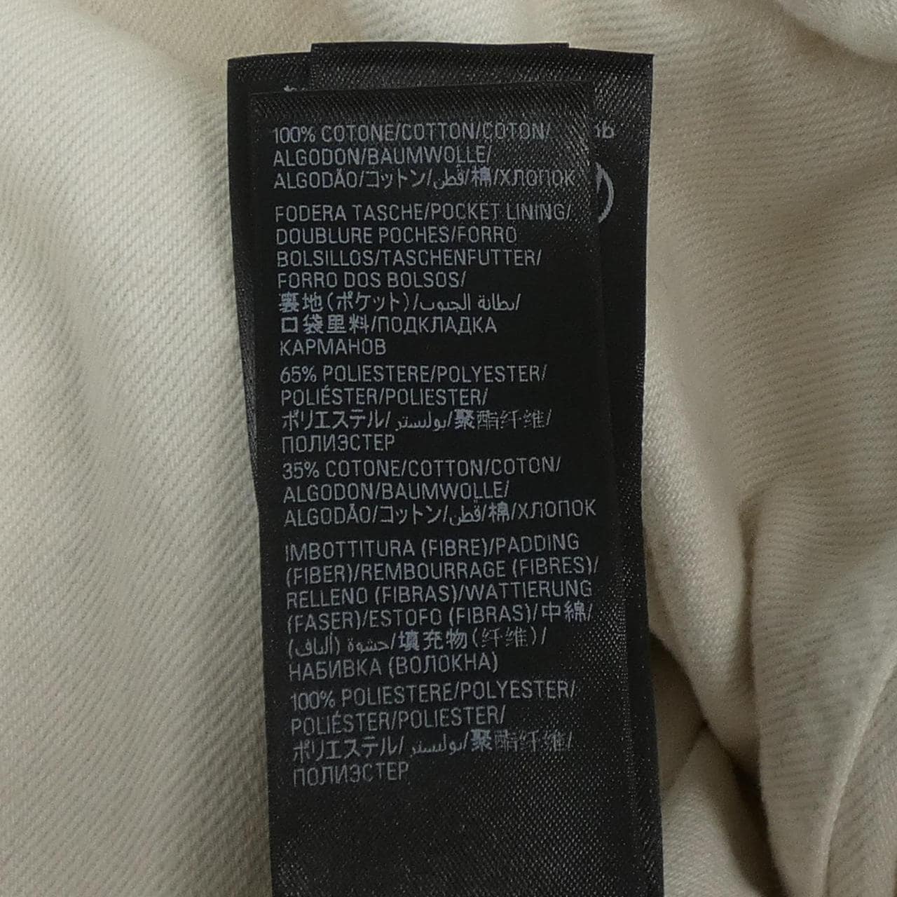 バレンシアガ BALENCIAGA 681689 TNW03 ジャケット