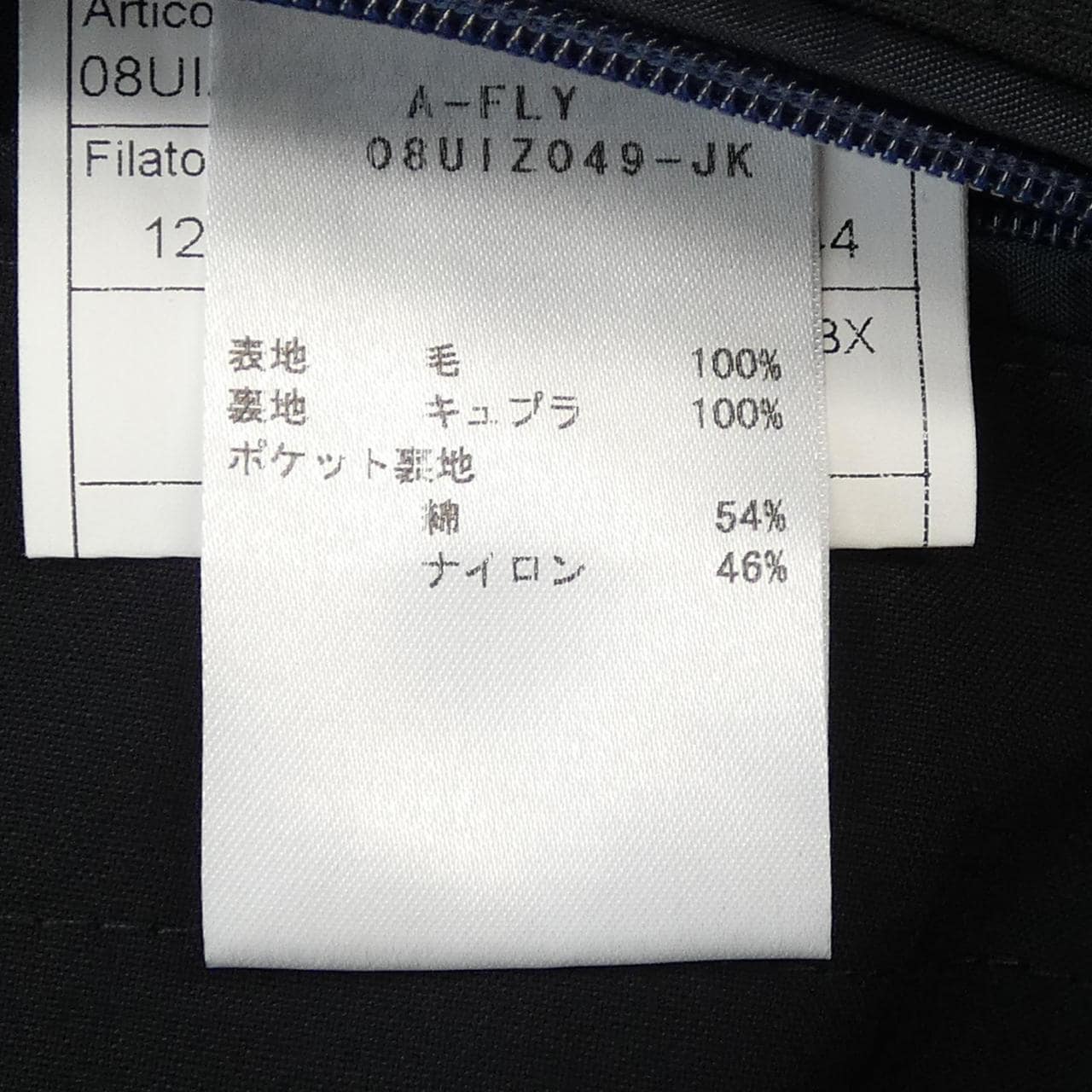 タリアトーレ TAGLIATORE A-FLY ジャケット
