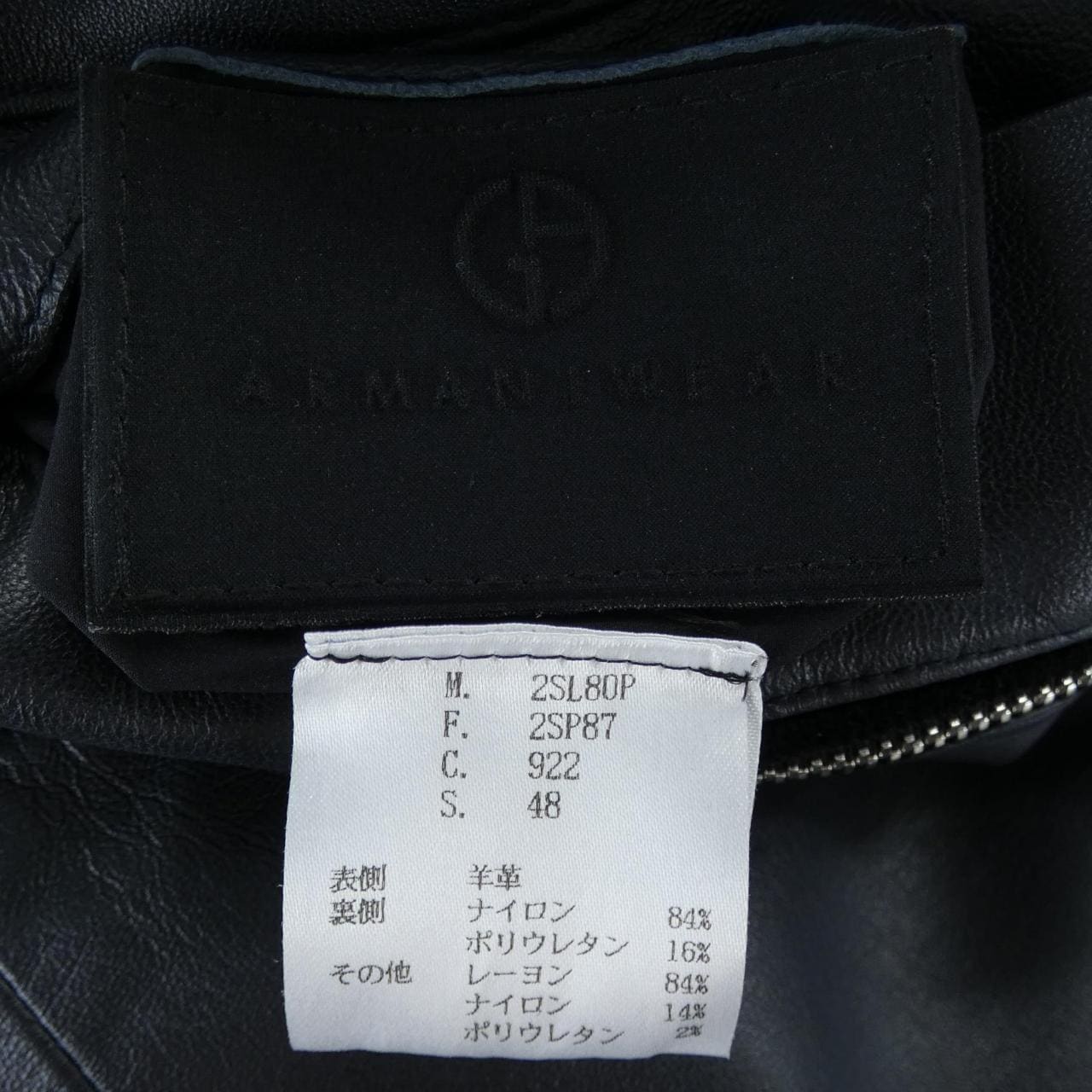 ジョルジオ アルマーニ GIORGIO ARMANI レザーコート