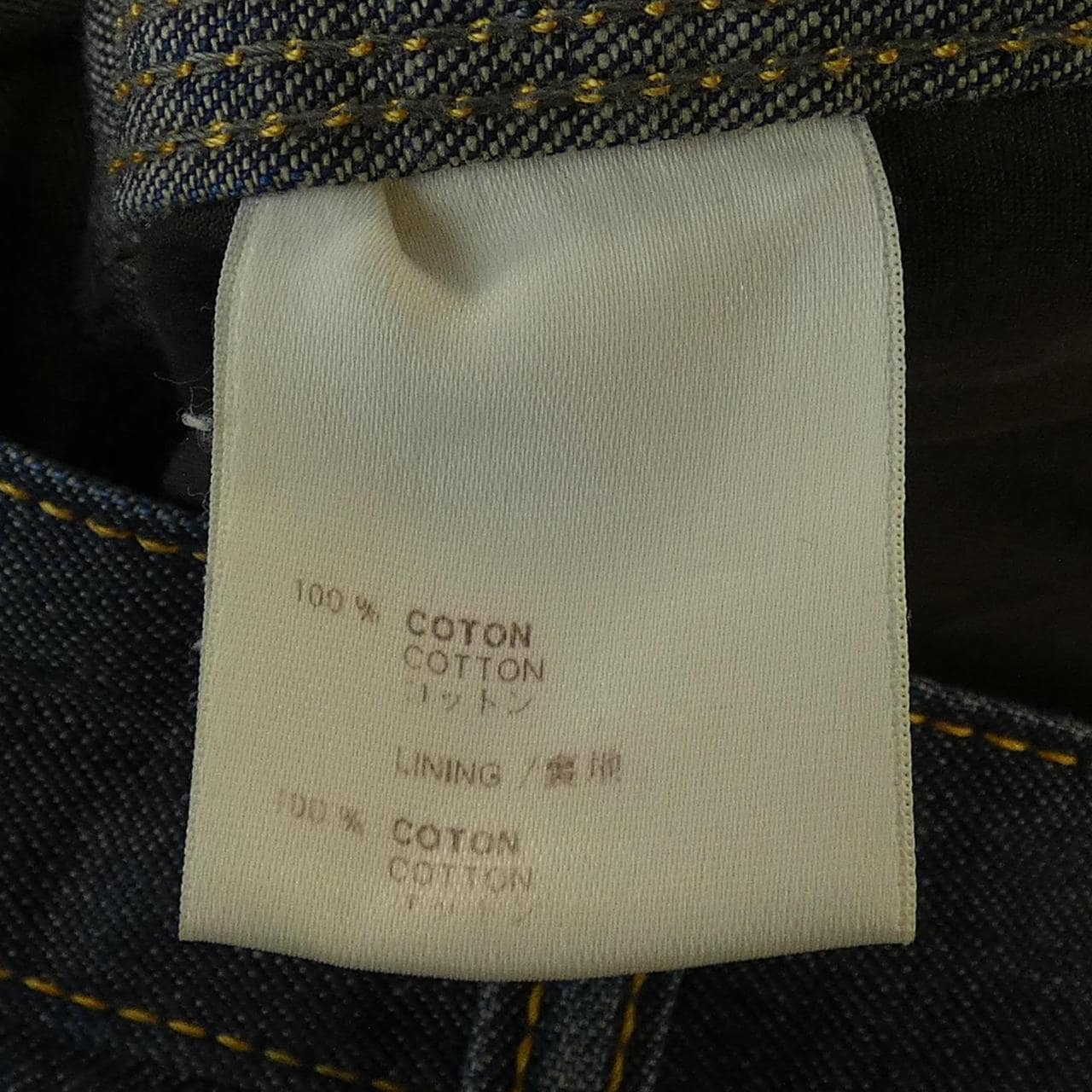 ルイヴィトン LOUIS VUITTON MKDP50C1J ジーンズ