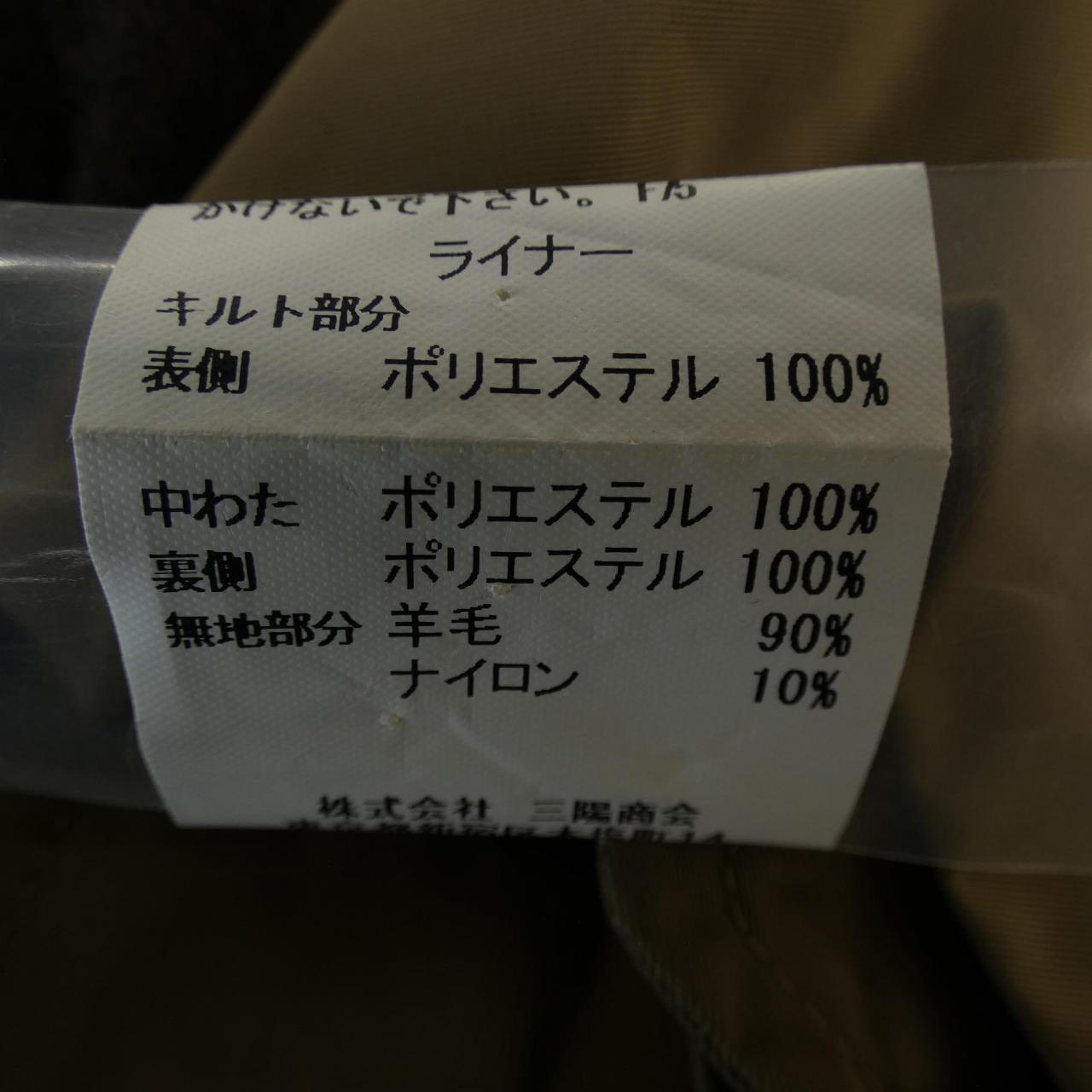 バーバリーロンドン BURBERRY LONDON ジャケット