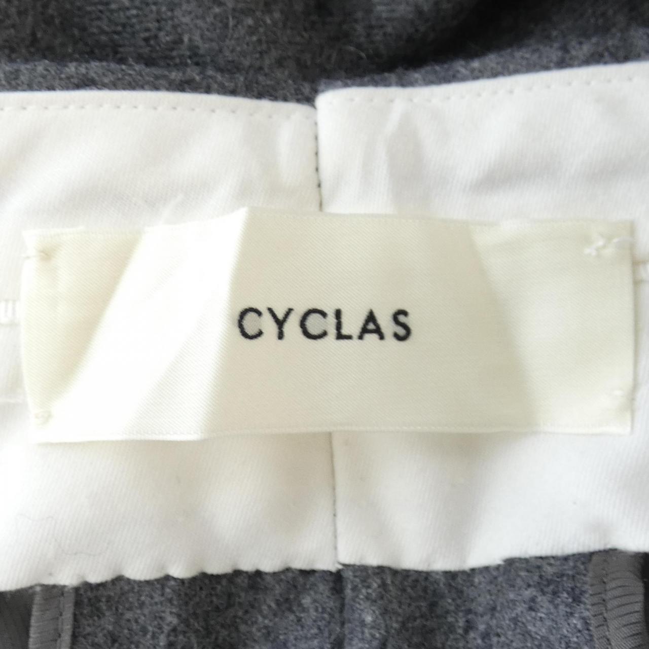 シクラス CYCLAS パンツ