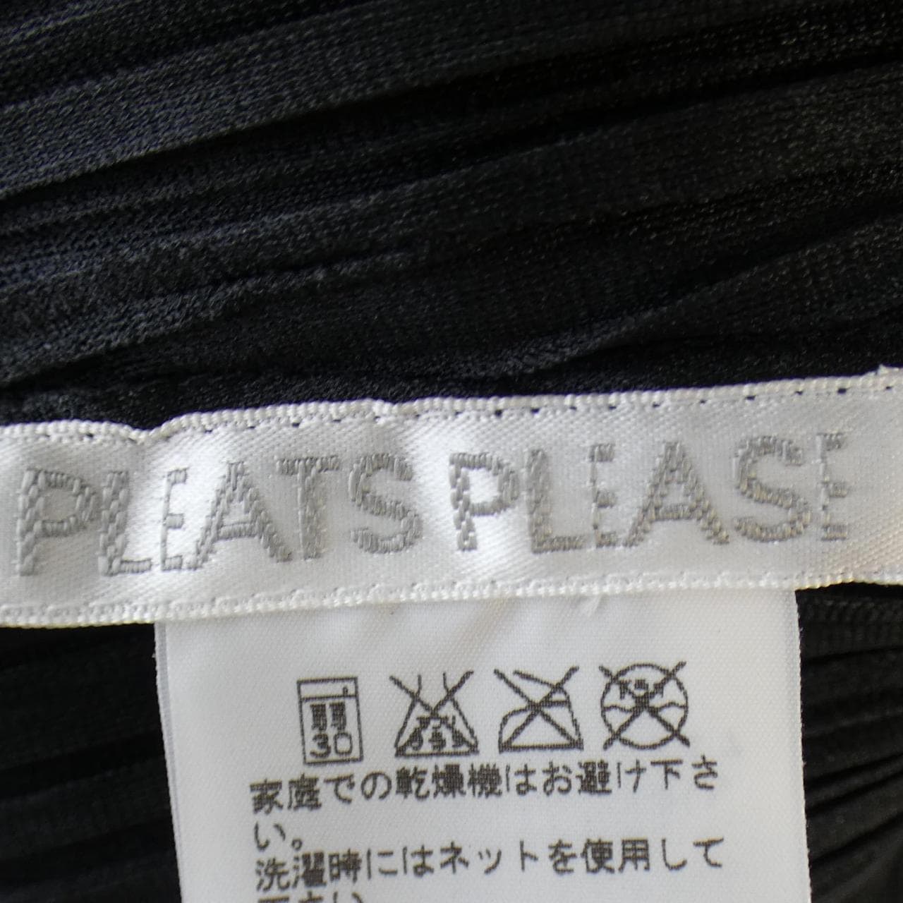 百褶PLEATS PLEASE連衣裙