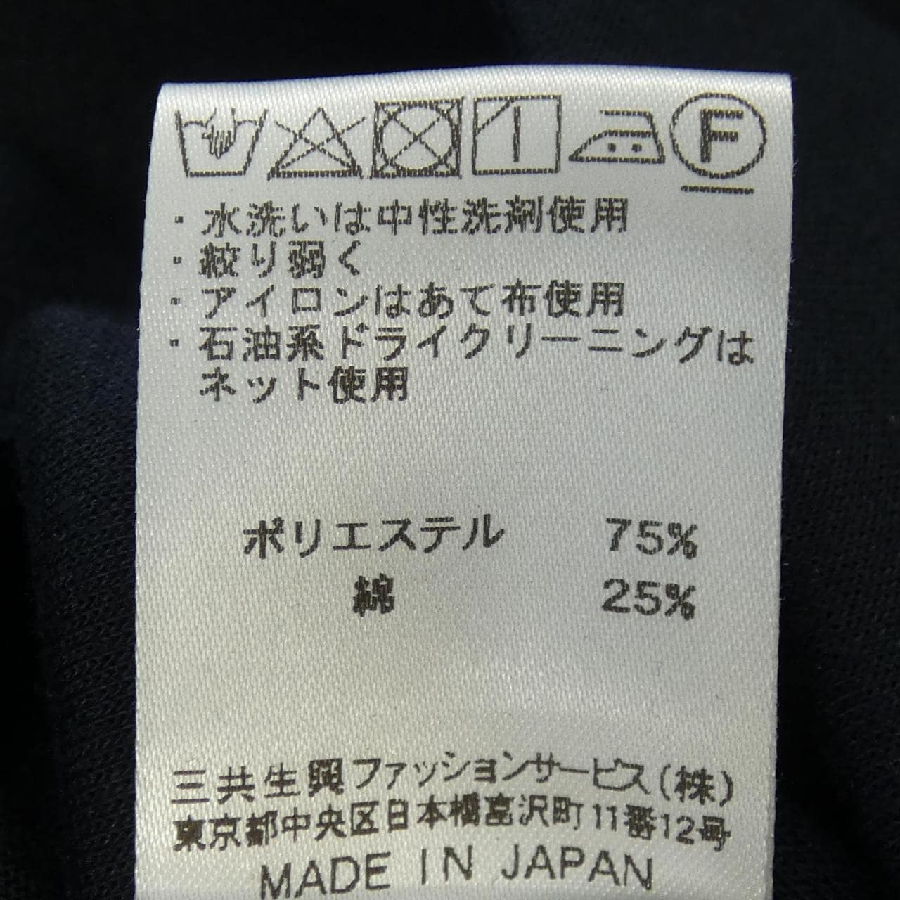 ダックス DAKS パーカー
