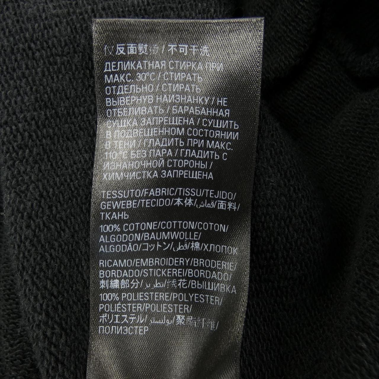 バレンシアガ BALENCIAGA 739024 T0VN9 UNISEX パーカー