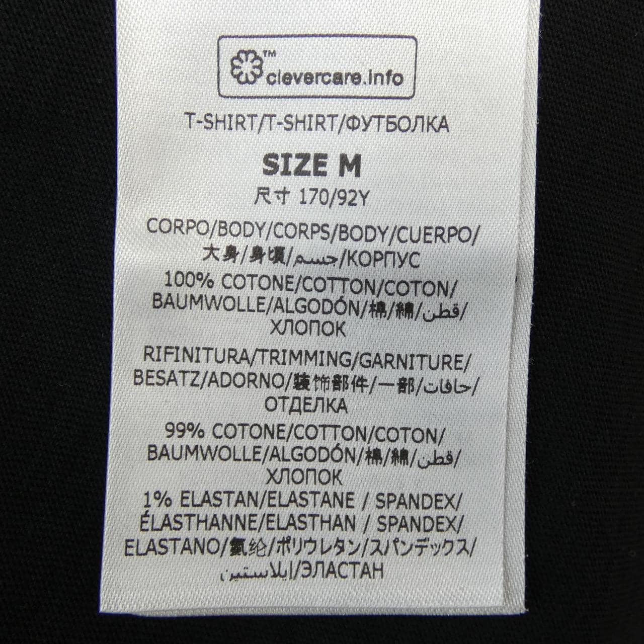 ステラマッカートニー STELLA MCCARTNEY サンシャインロンT Tシャツ