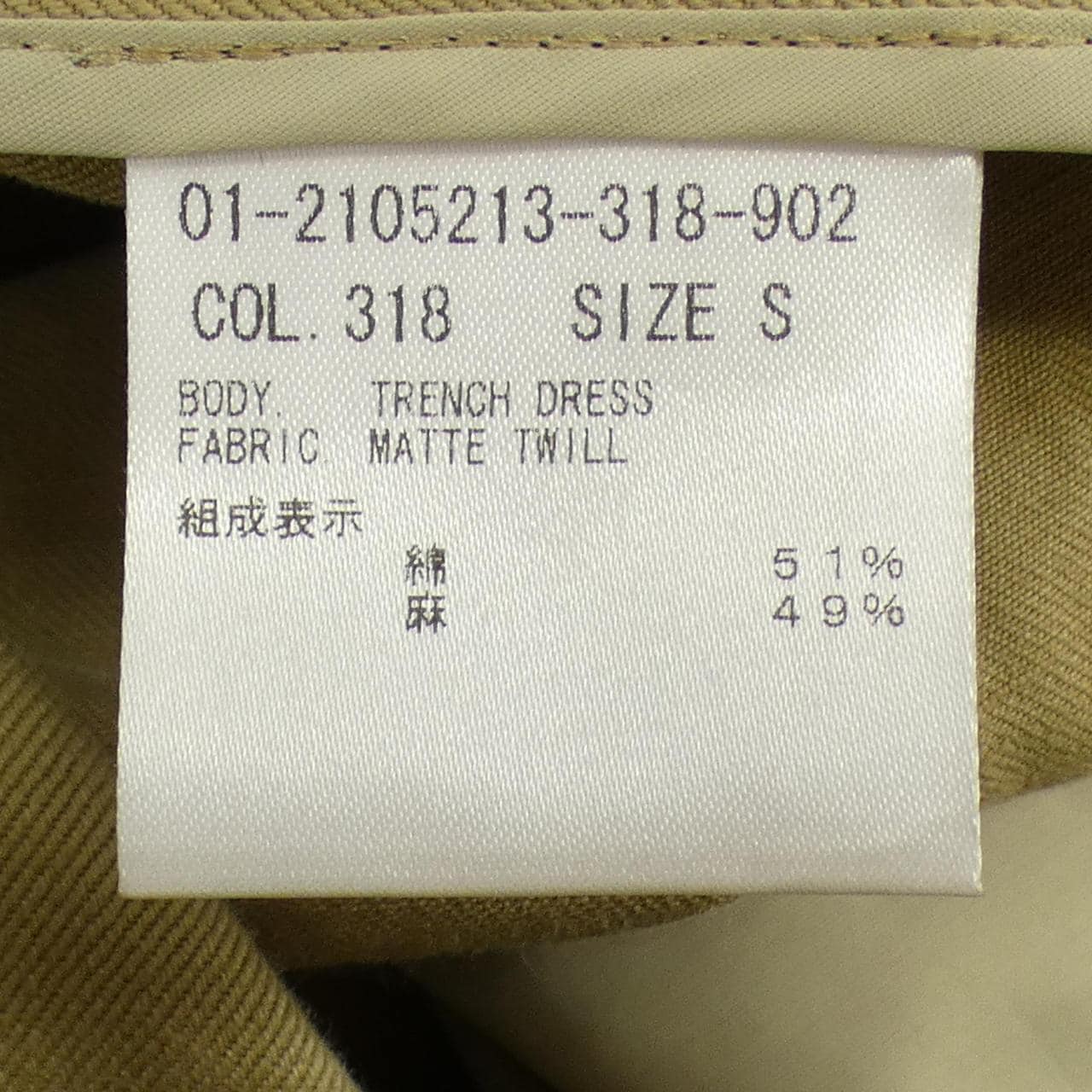 理論theory 01-2105213長背心