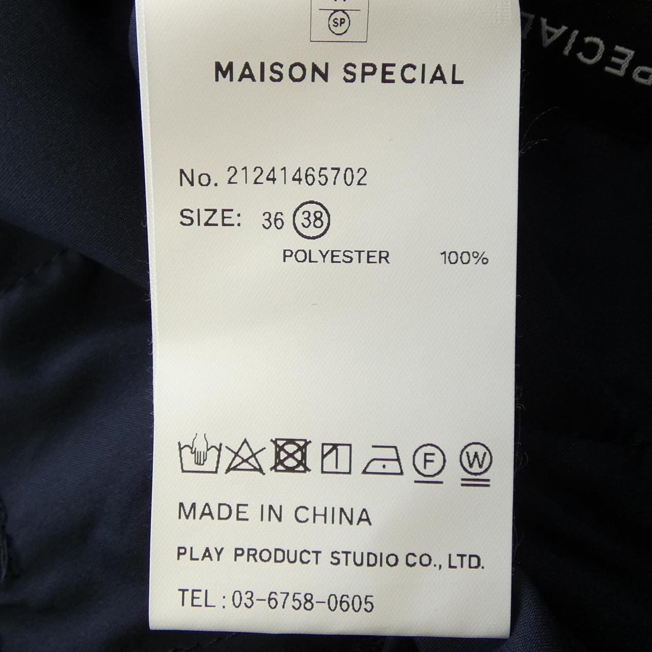 メゾンスペシャル MAISON SPECIAL パンツ