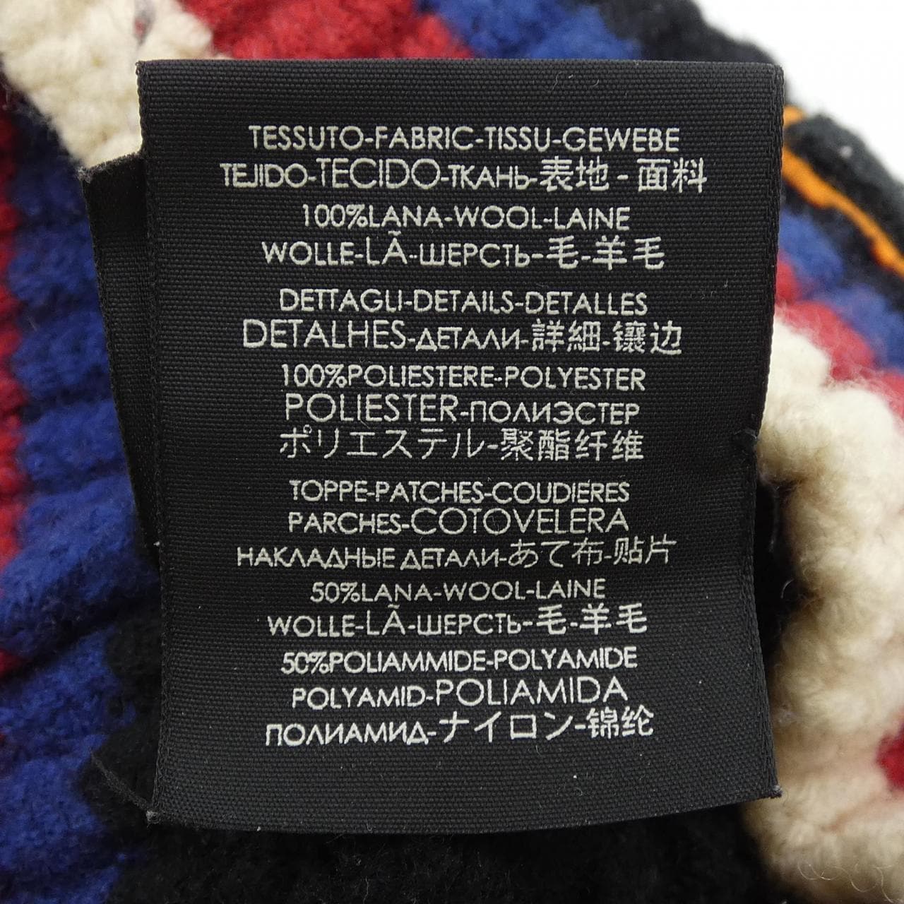 グッチ GUCCI ニットキャップ