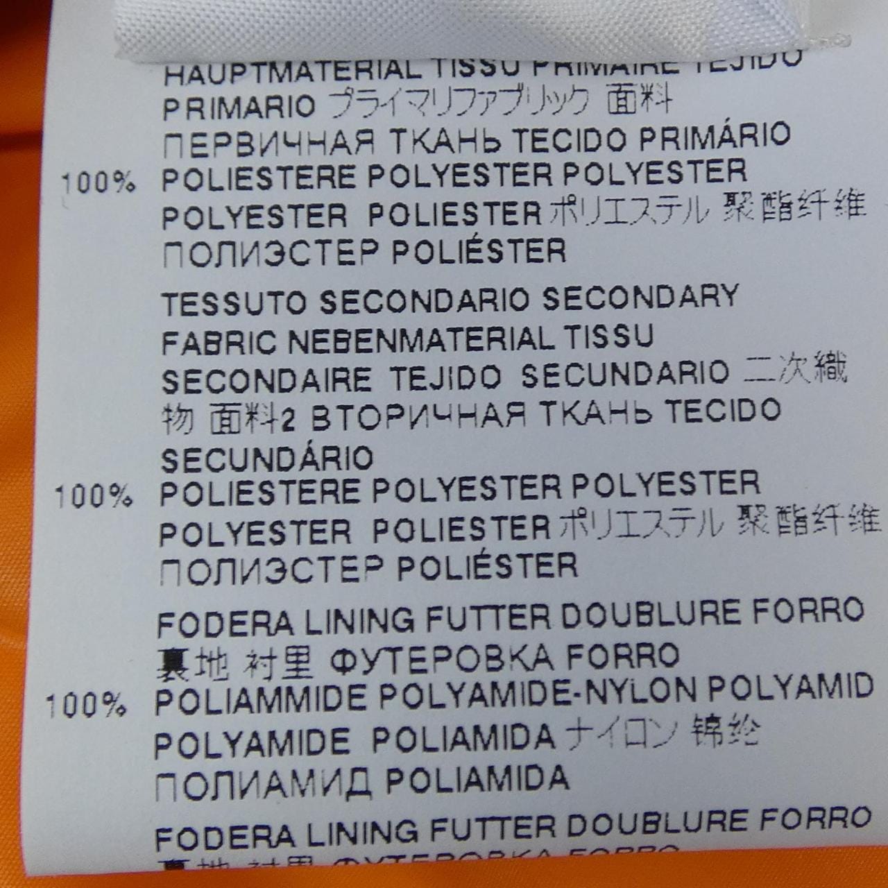 ディースクエアード DSQUARED2 ブルゾン