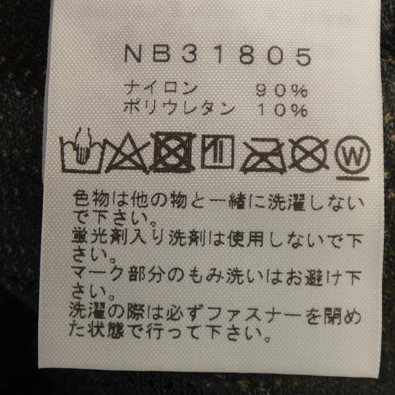 ザノースフェイス THE NORTH FACE NB31805 パンツ