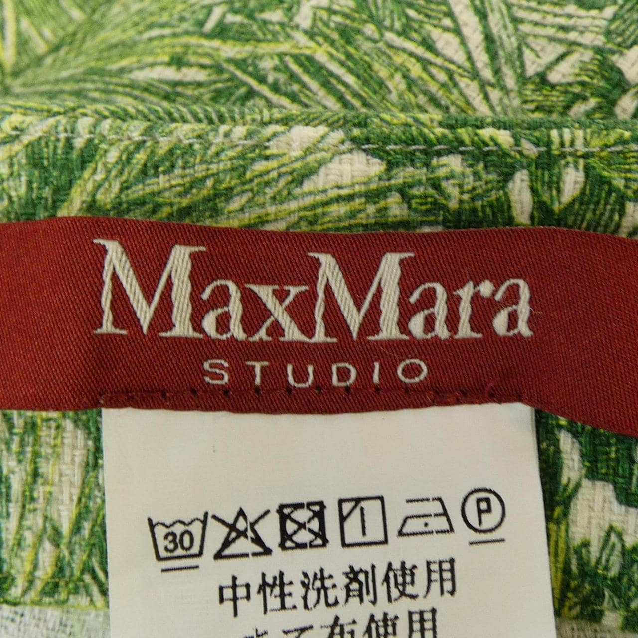 マックスマーラステュディオ Max Mara STUDIO 23613110316 パンツ