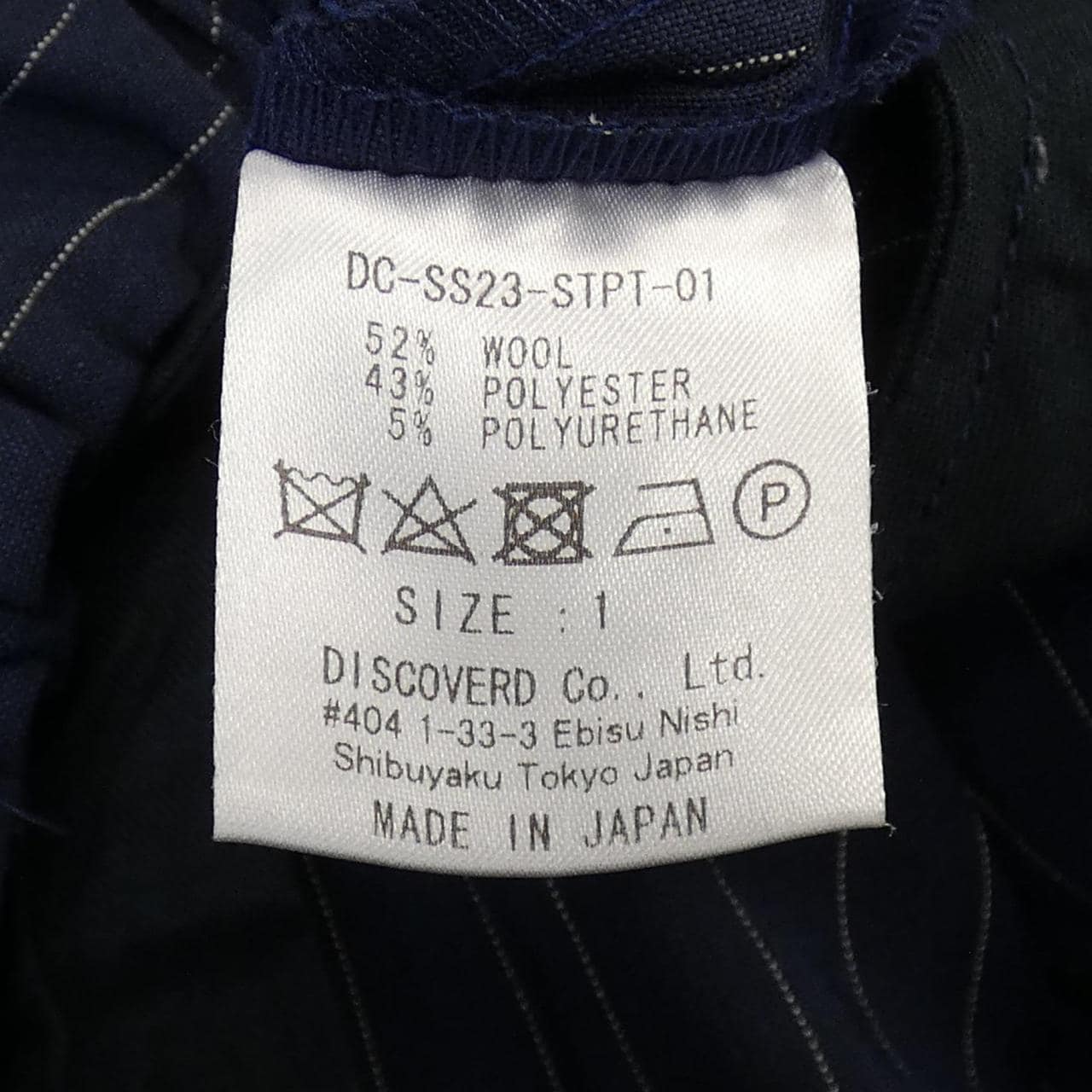DISCOVERED パンツ