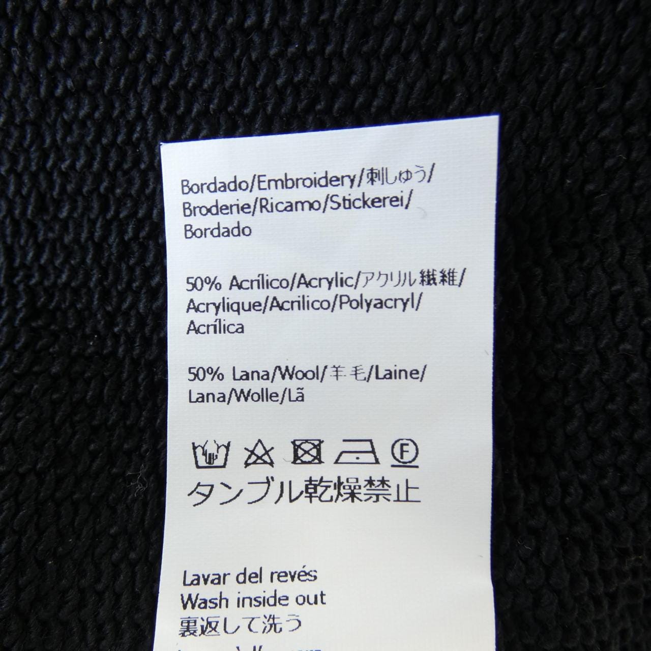 ロエベ LOEWE H526Y24X45 スウェット