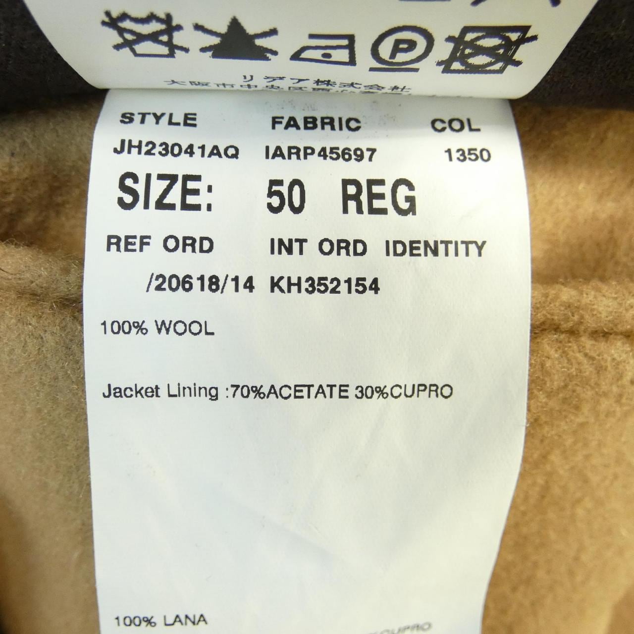 ラルディーニ LARDINI JH23041AQ コート