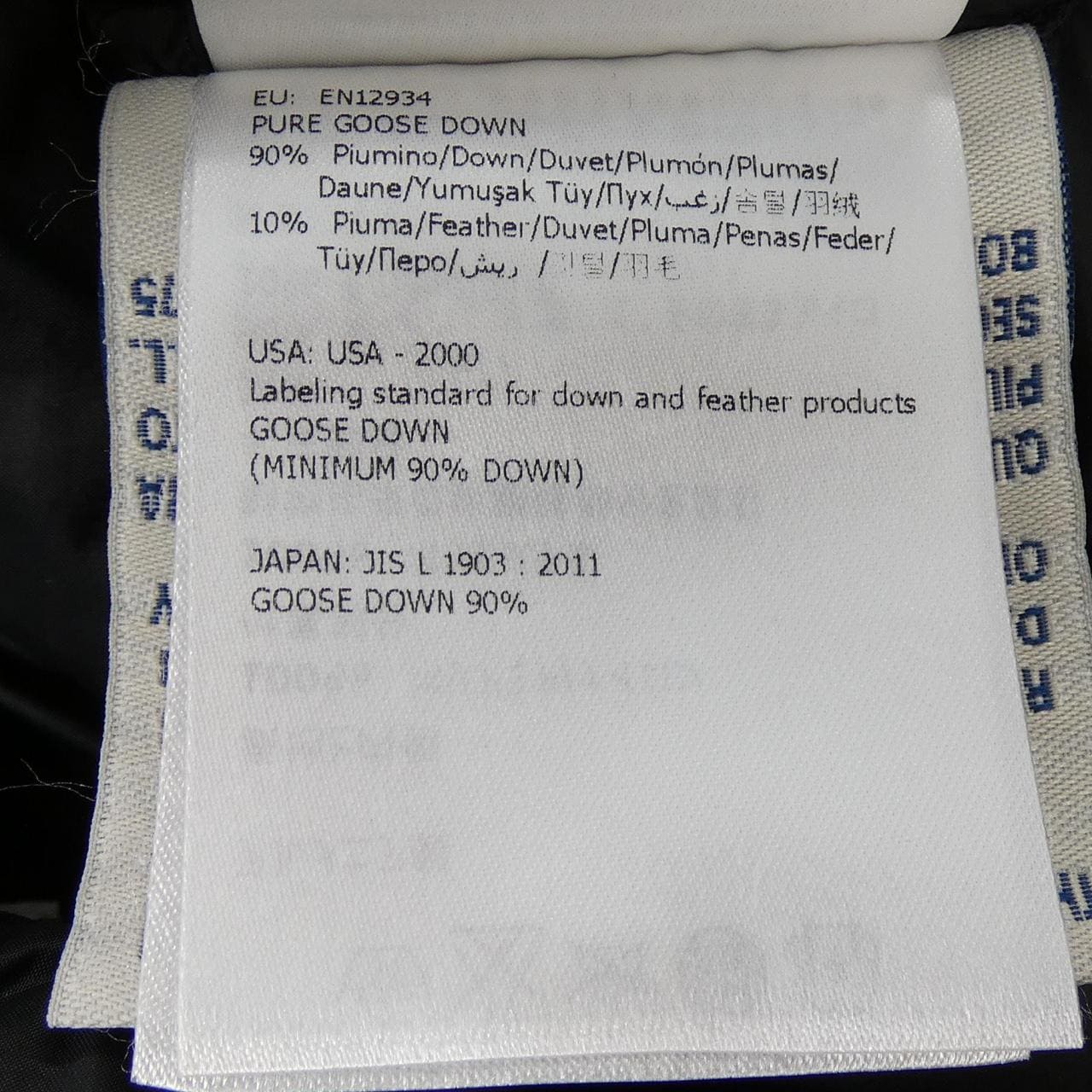 モンクレール MONCLER ANET ダウンジャケット