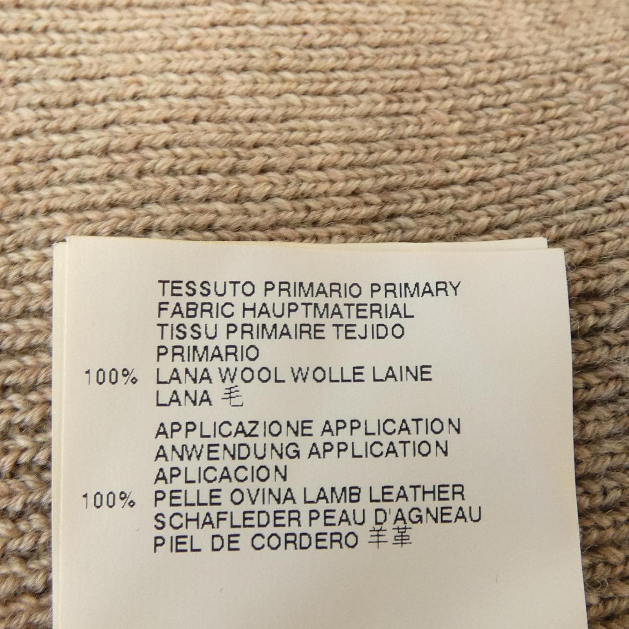 マルタンマルジェラ MARTIN MARGIELA ニット