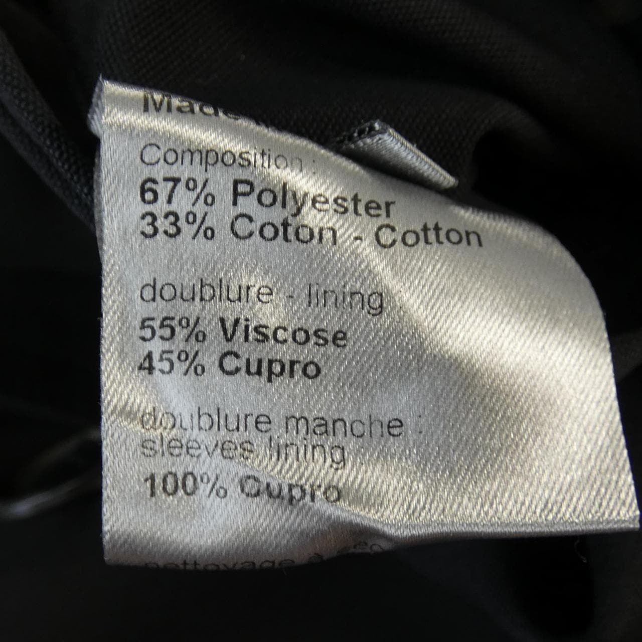DIOR HOMME HOMME 外套