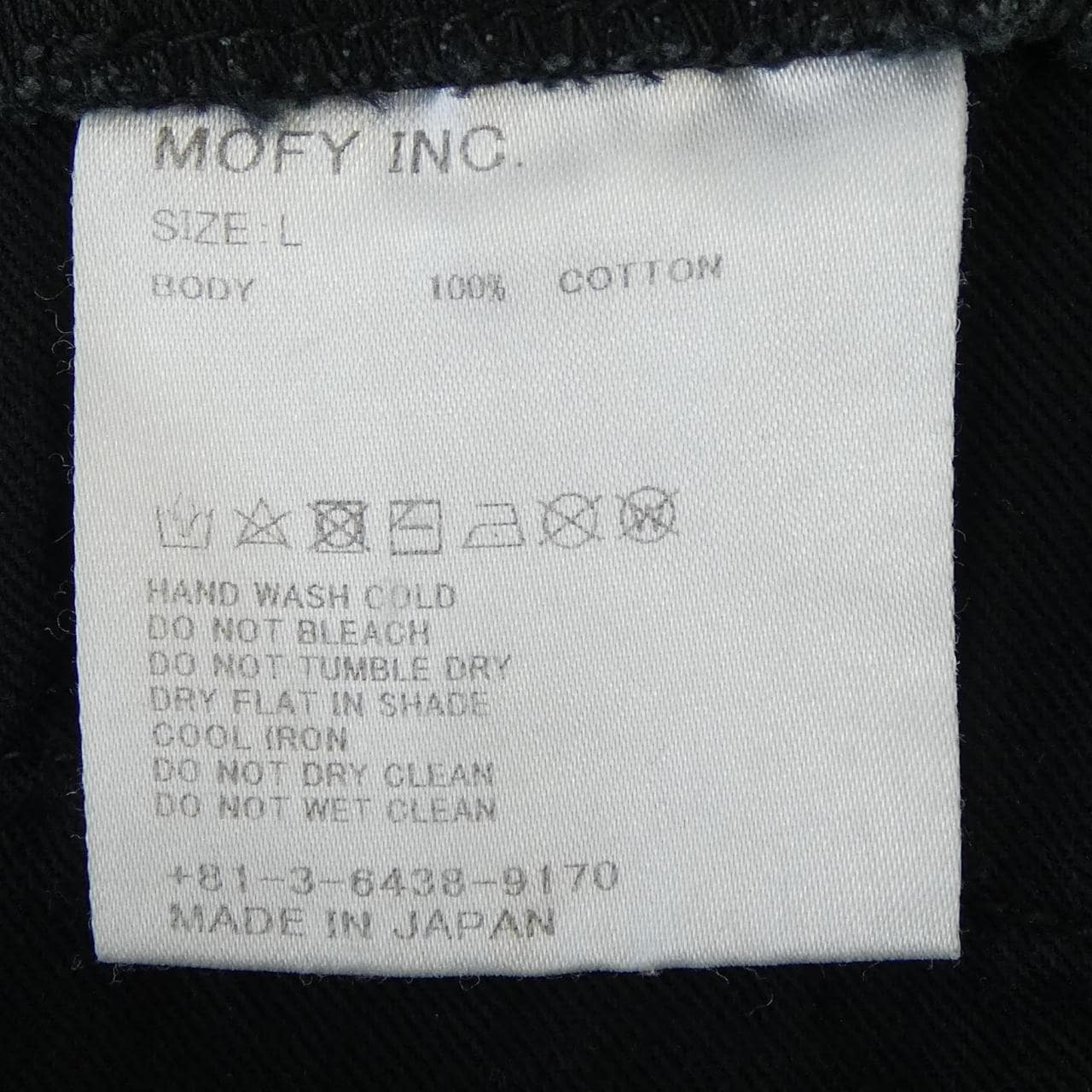 シークエル SEQUEL ×Fragment ショートパンツ