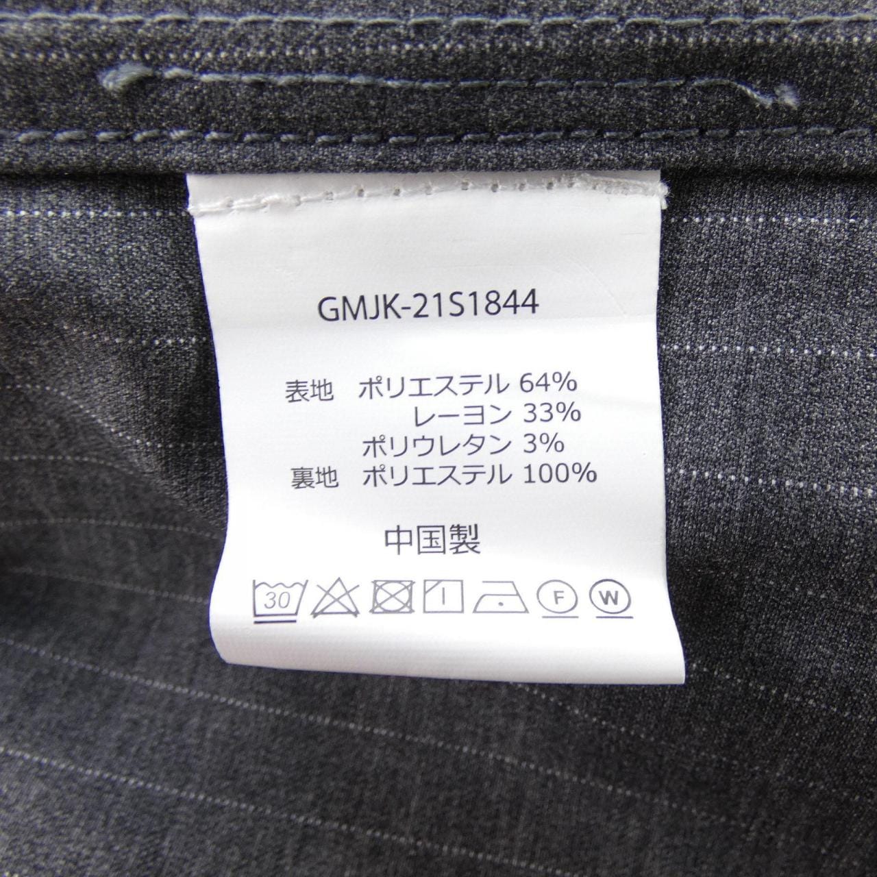 グラミチ GRAMICCI BEAMS LIGHTS ジャケット