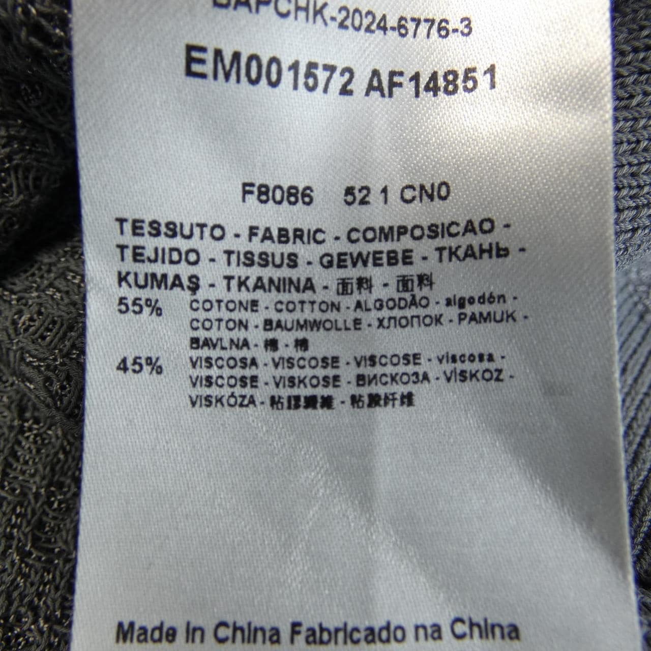 エンポリオアルマーニ EMPORIO ARMANI EM001572 AF14851 ニット