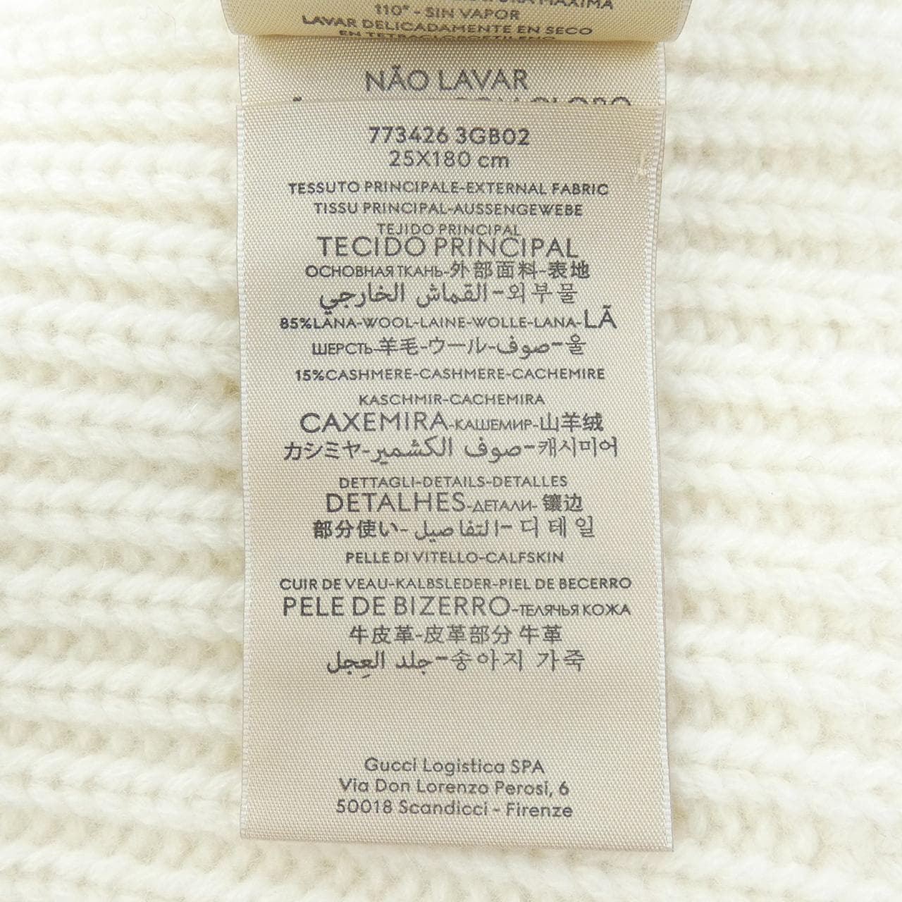 グッチ GUCCI 773426 3GBO2 MUFFLER