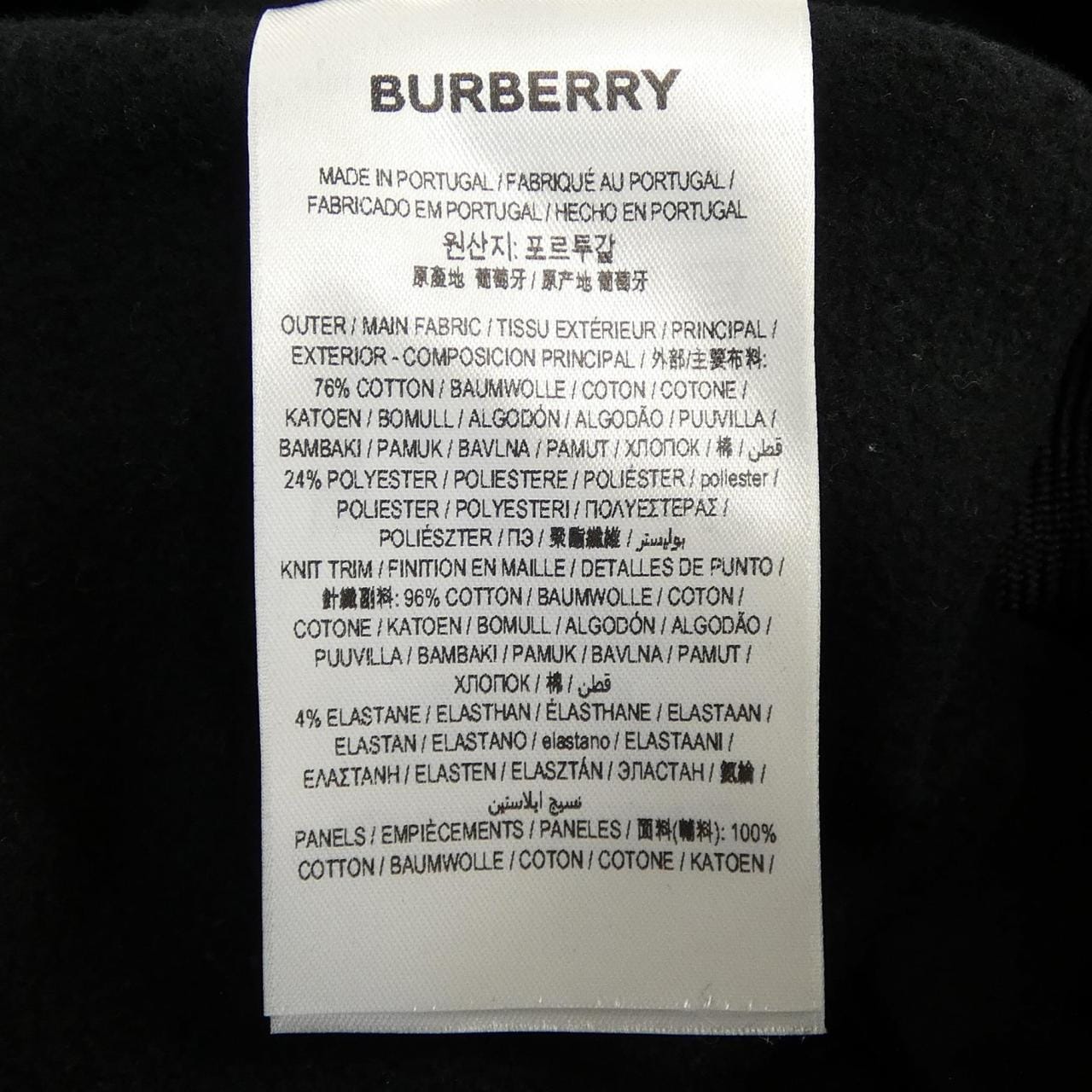 バーバリー BURBERRY 8045013 パンツ