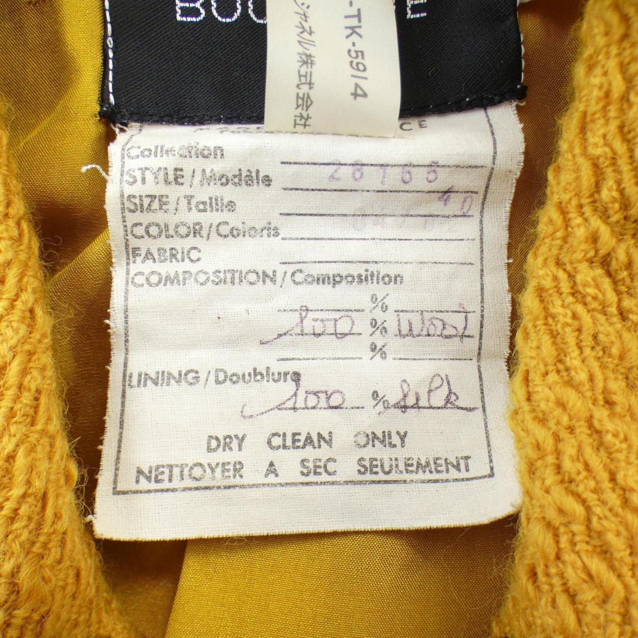 【ヴィンテージ】シャネル CHANEL 28165 セットアップ