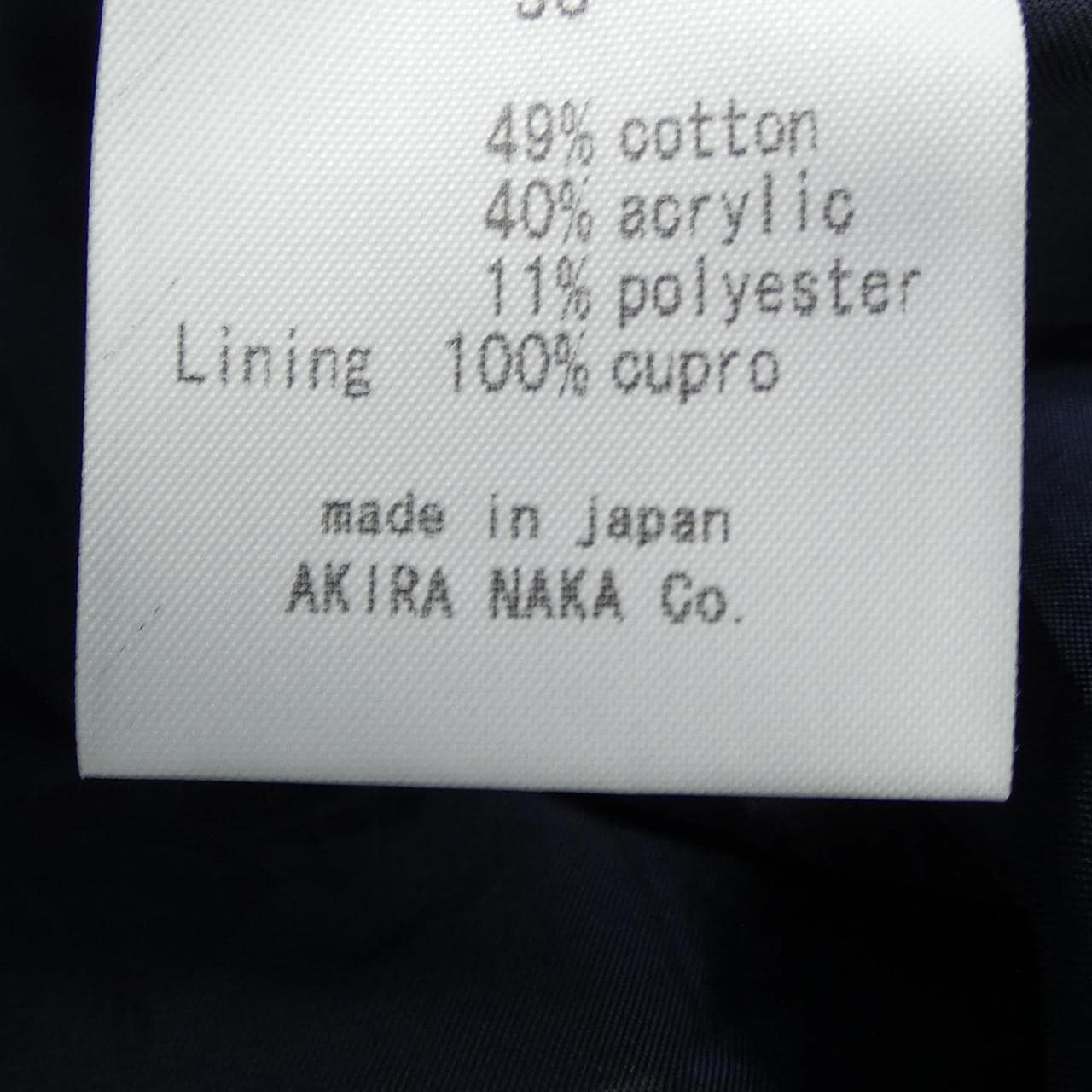 アキラナカ AKIRA NAKA AP1716NV スカート