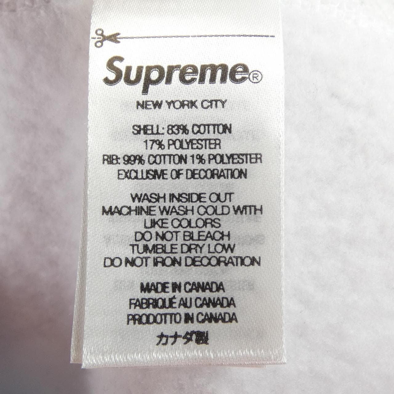 シュプリーム SUPREME Box Logo パーカー