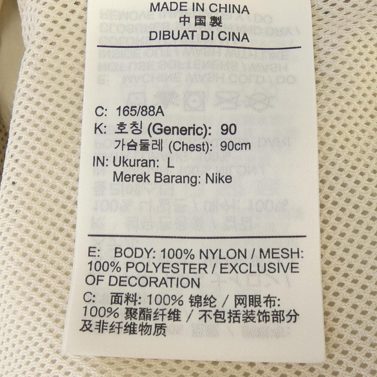 ナイキ NIKE ジャケット