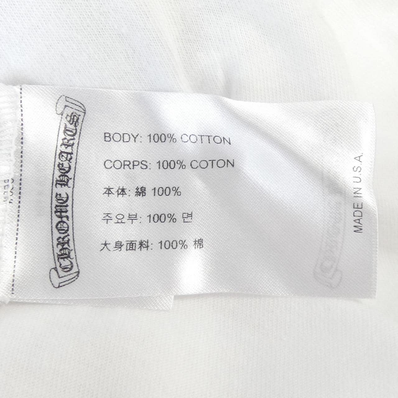 クロムハーツ CHROME HEARTS ダガーアイチャート DAGGER EYE CHART 408129112******752 Tシャツ