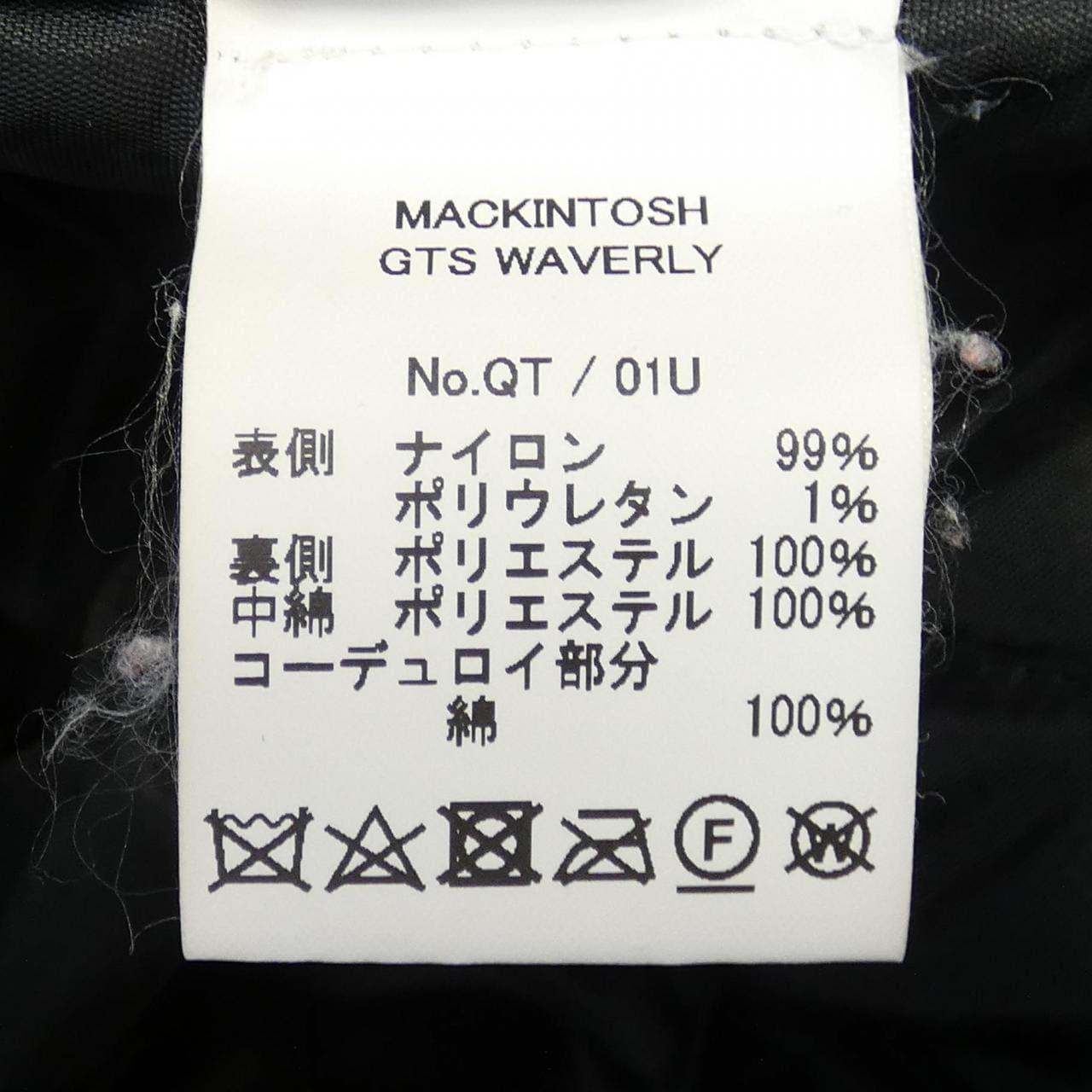 マッキントッシュ MACKINTOSH コート