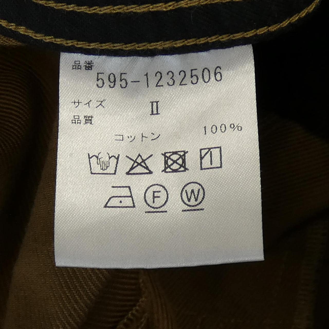 エムエイチエル MHL スカート