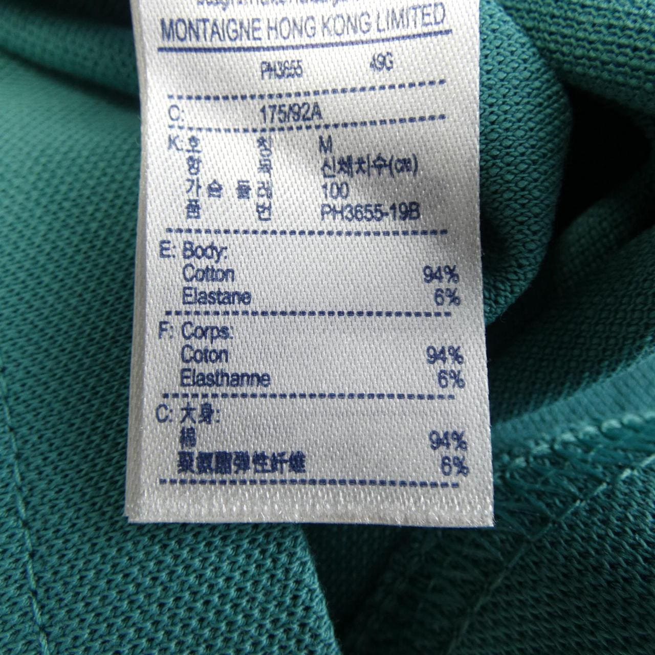 ラコステ LACOSTE ポロシャツ