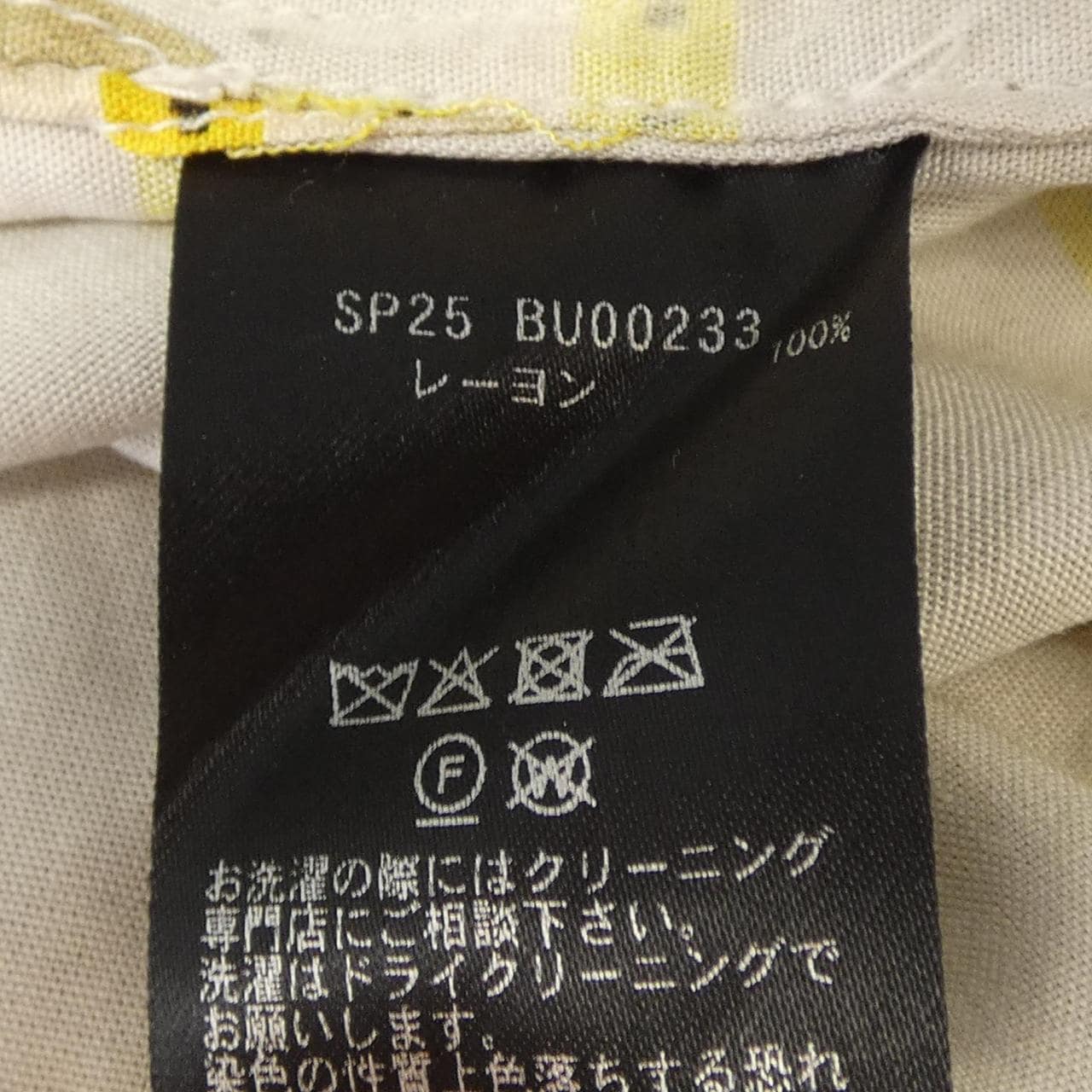 ハフ HUF シャツ