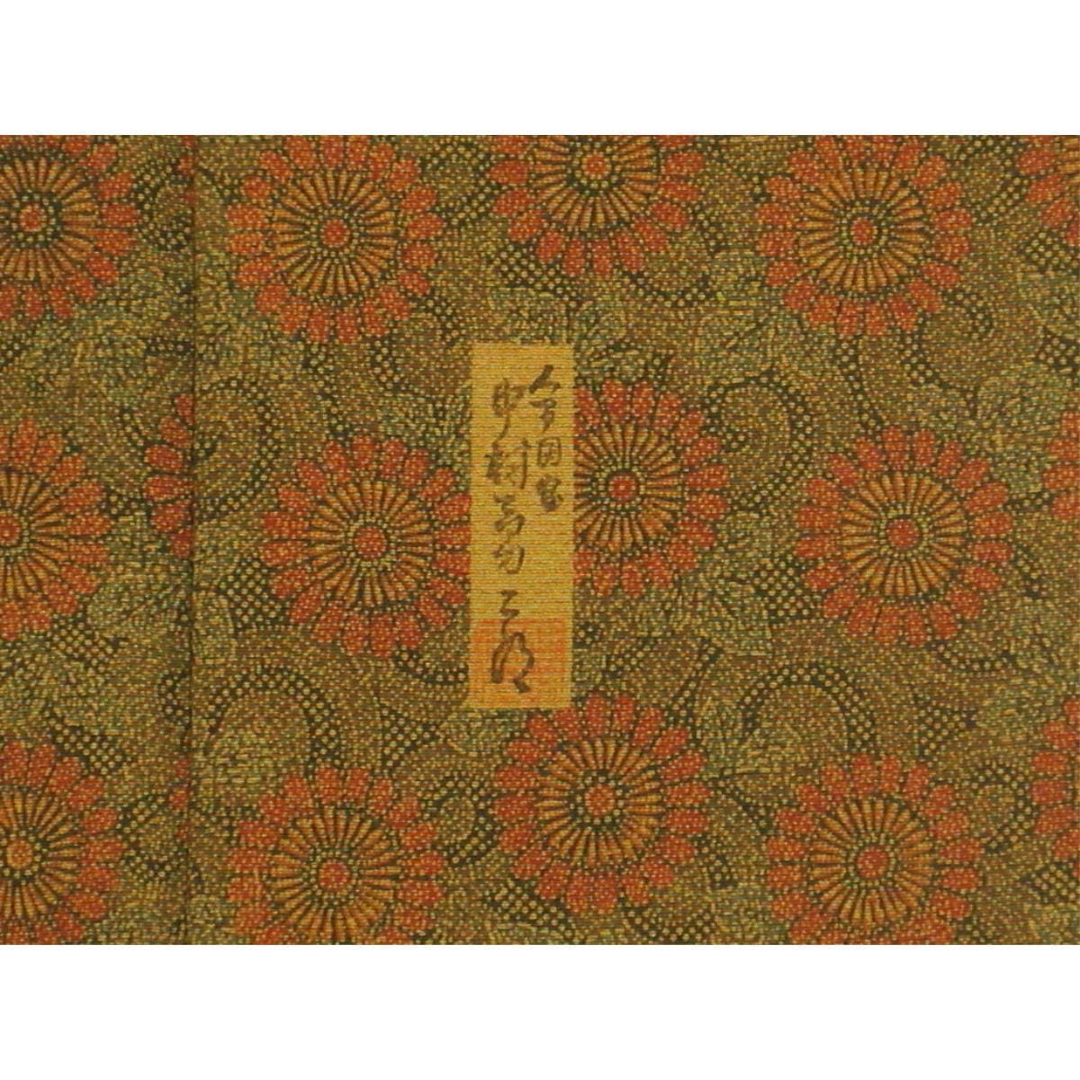 【未使用品】小紋　中村勇二郎