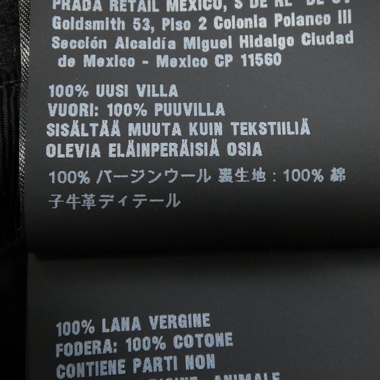 プラダ PRADA トライアングルロゴ 2HC137 1UMT ハット