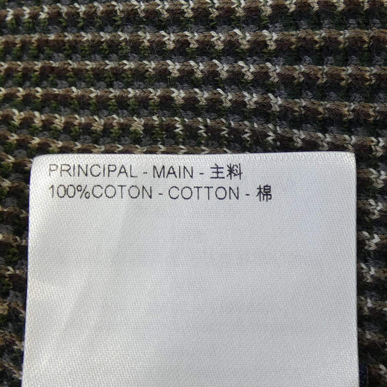 ルイヴィトン LOUIS VUITTON ダモフラージュコットンプルオーバー HQN72WAUR ニット