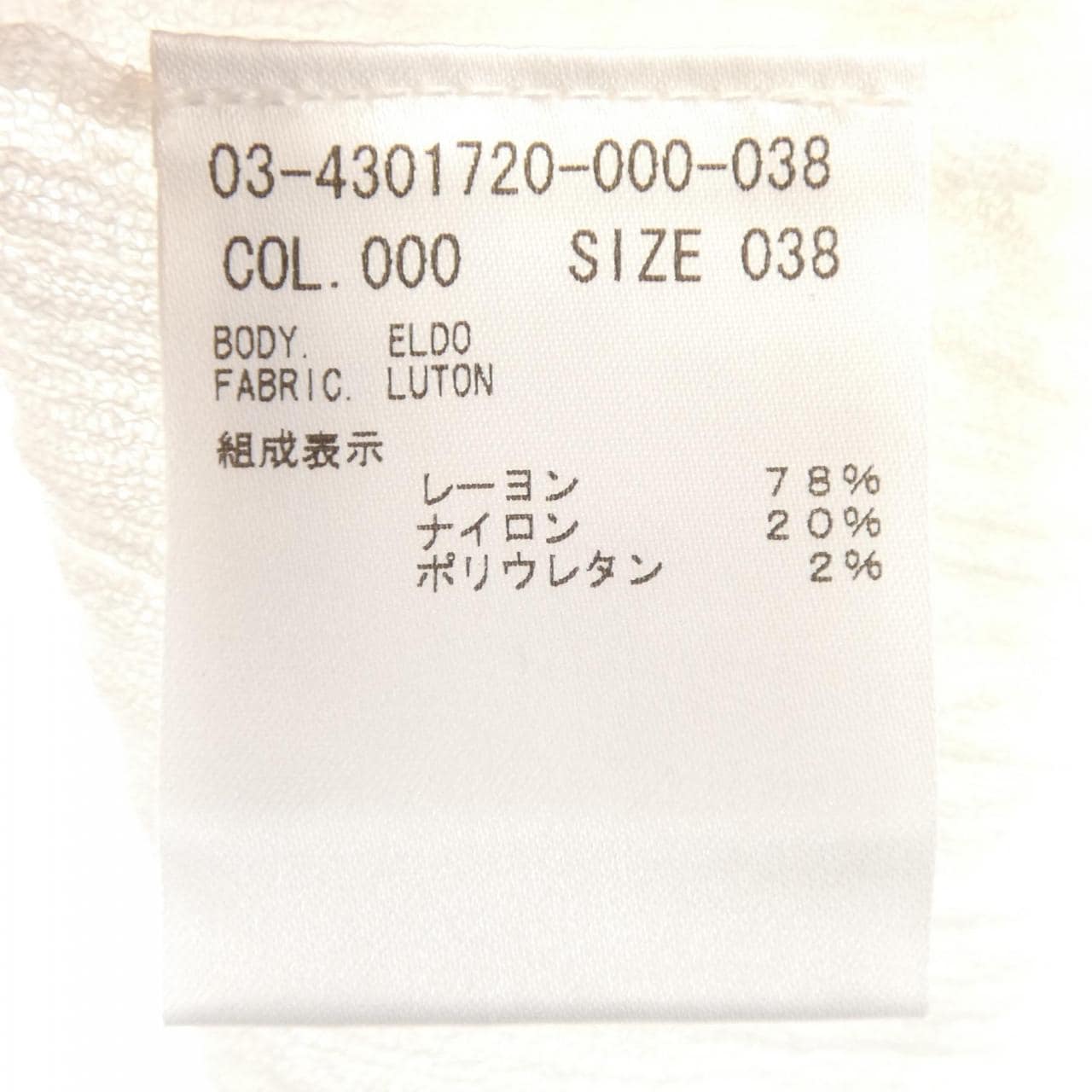 Theory luxe 03-4301720马甲