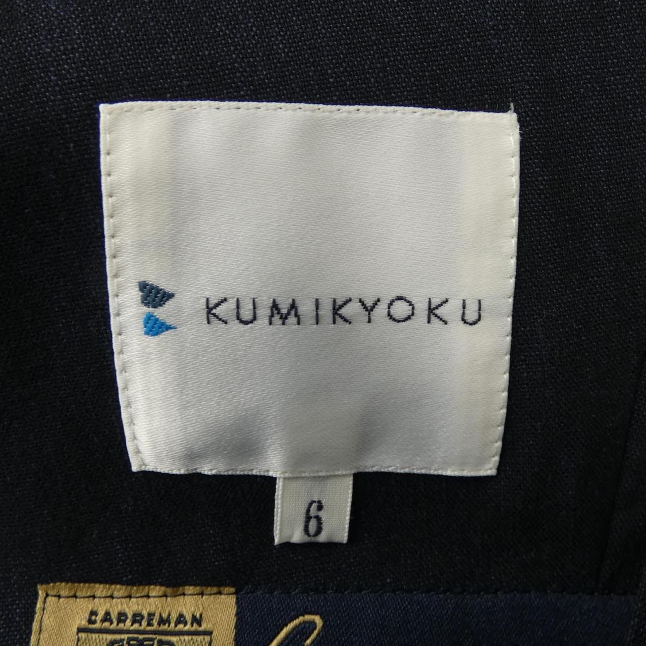 クミキョク KUMIKYOKU ジャケット