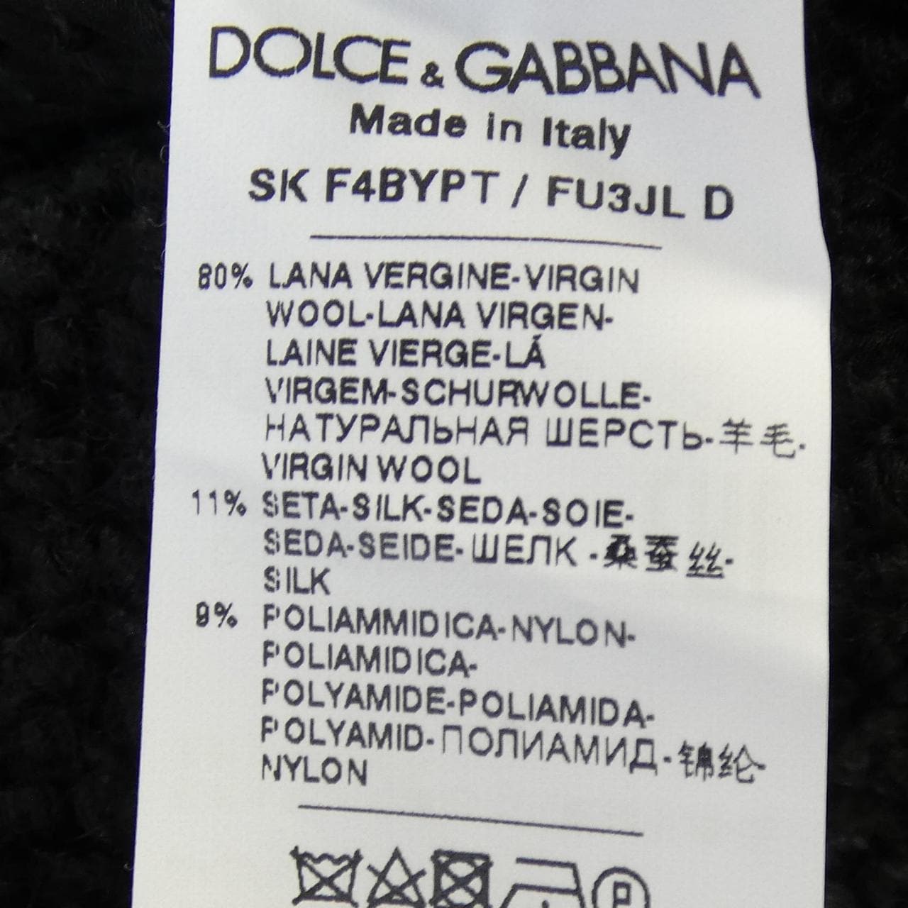 ドルチェアンドガッバーナ DOLCE&GABBANA F4BYPT/FU3JL スカート
