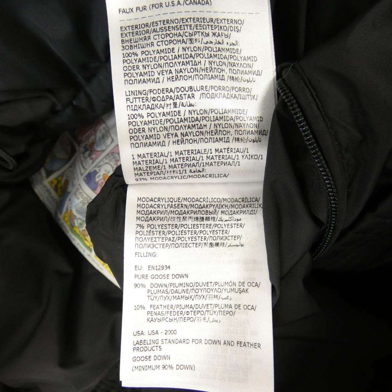 モンクレール MONCLER MAYAF ダウンジャケット