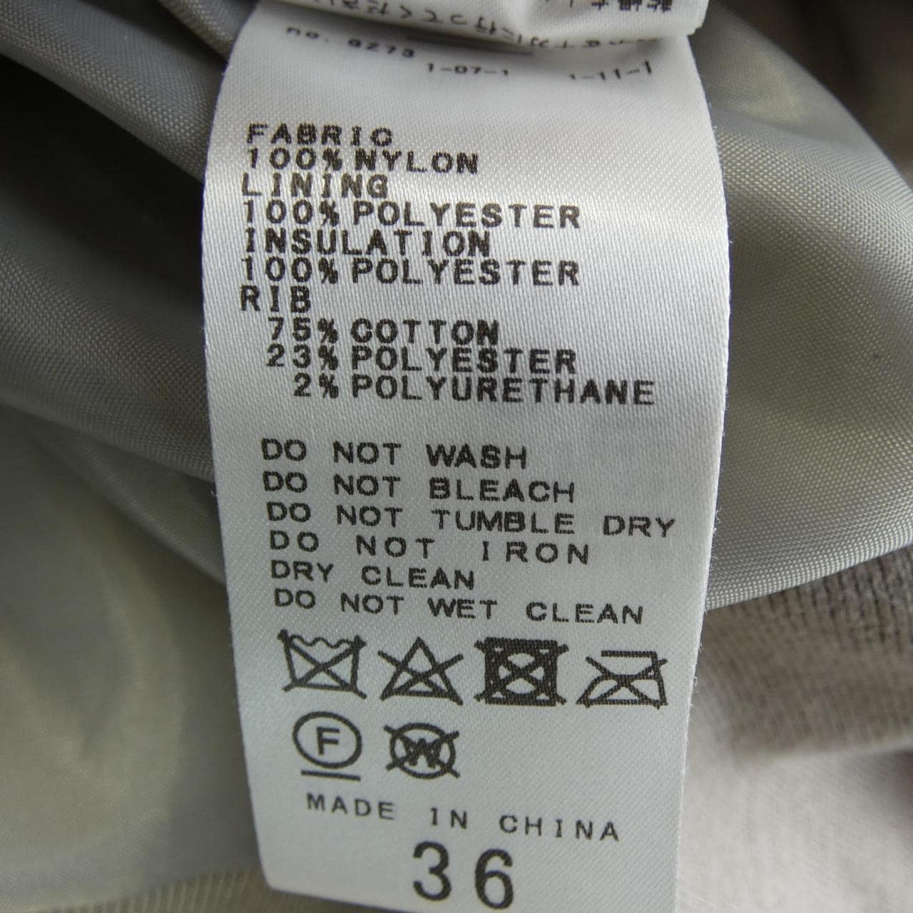 ジャーナルスタンダード JOURNAL STANDARD ブルゾン