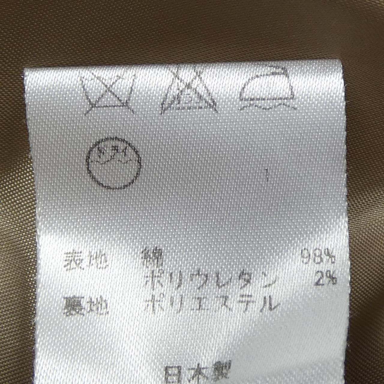 トッカ TOCCA ワンピース